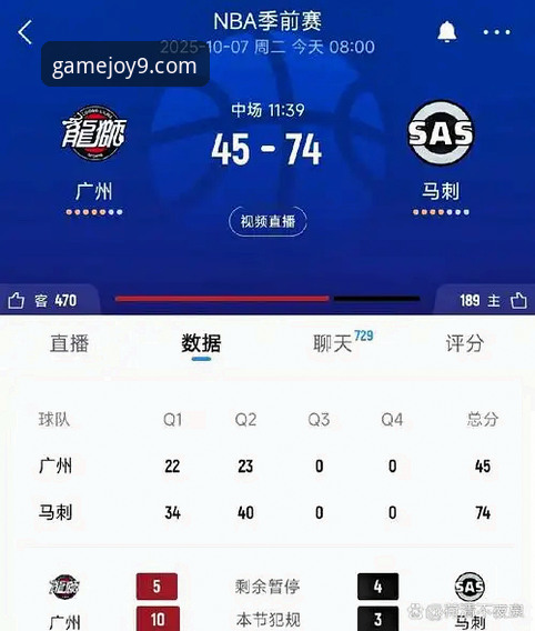 资深用户分享：在九游娱乐平台追踪CBA榜首大战的沉浸式观赛心得