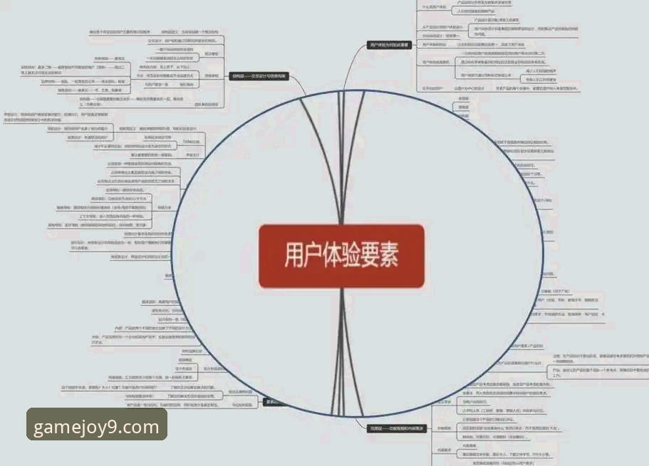 球星场外“小插曲”的传播学与用户体验深度解析：从阿诺德停车事件看信息获取新路径
