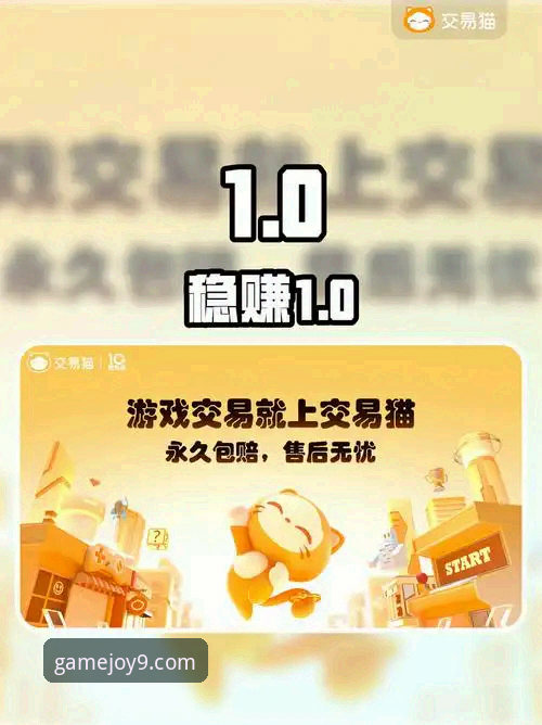 揭秘九游官网苹果版下载背后的真相：手游玩家必知的三大避坑法则