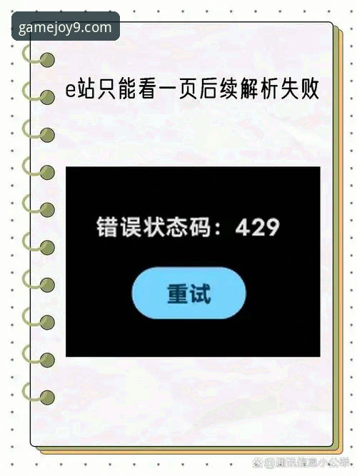 为什么九游游戏中心安装失败？技术评测员深度解析与解决方案