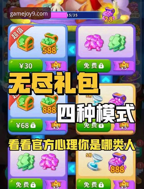 九游新手礼包怎么样 揭秘九游新手礼包:平台福利背后的真实价值与玩家体验