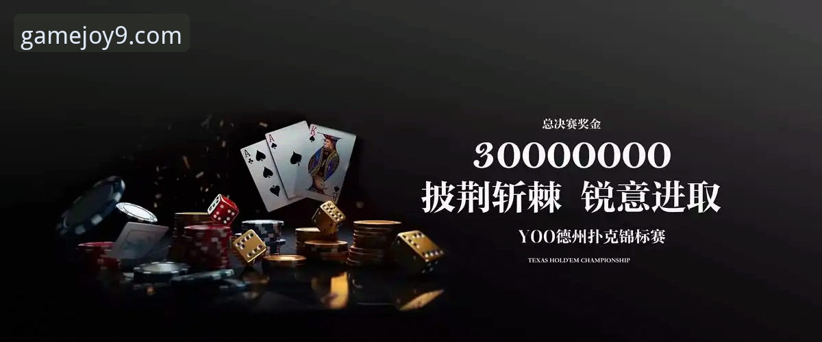 九游官网充值中心 九游娱乐平台充值中心实用指南:高效充值必备知识