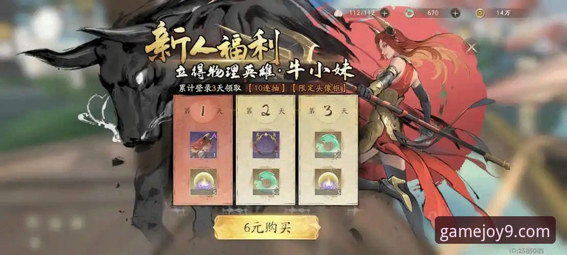 九游独家礼包常见问题 九游独家礼包领取失败?全面解析常见问题与实战解决方案