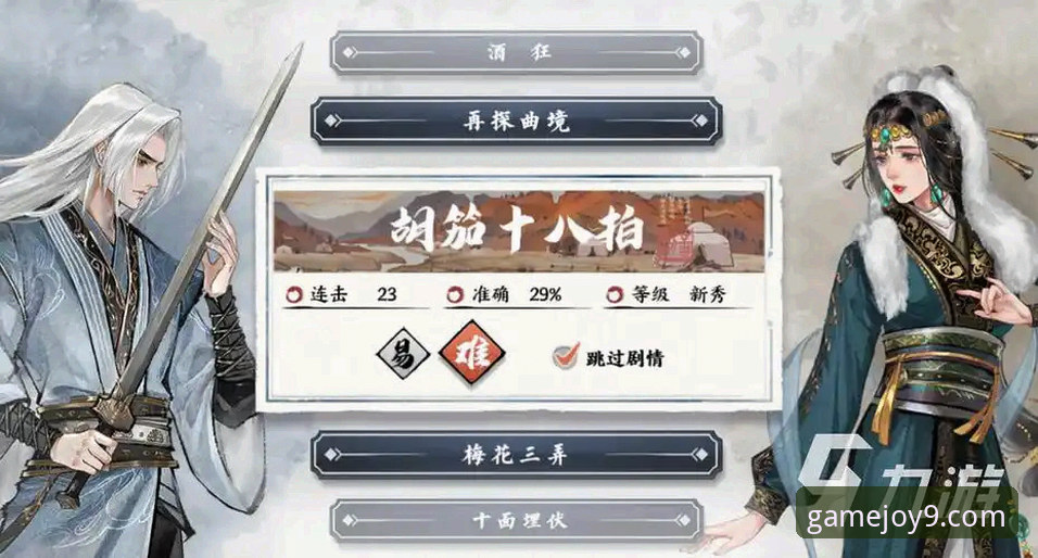 从一场5-1大胜，学习九游官网下载最新版本后的观赛实用指南