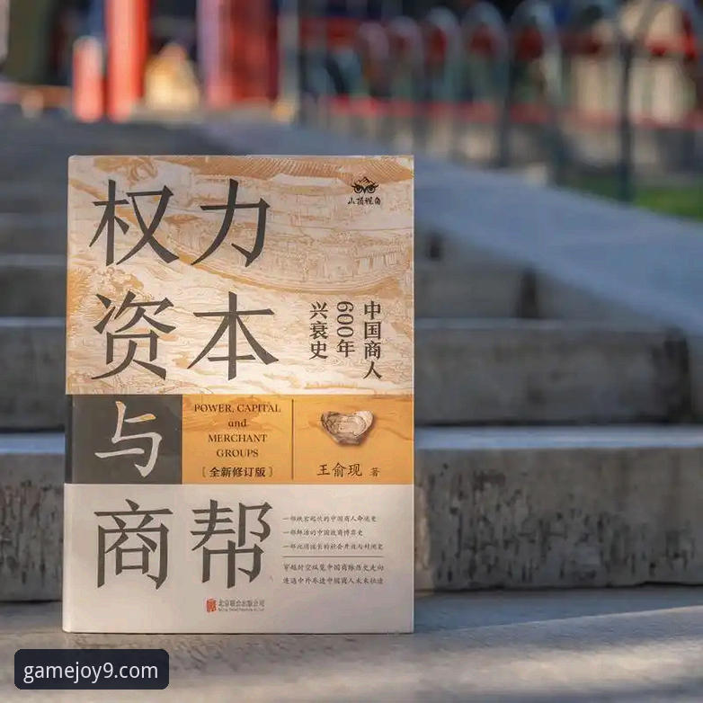 3个维度剖析：从“金元足球”到法庭审判，一场商业帝国的兴衰启示