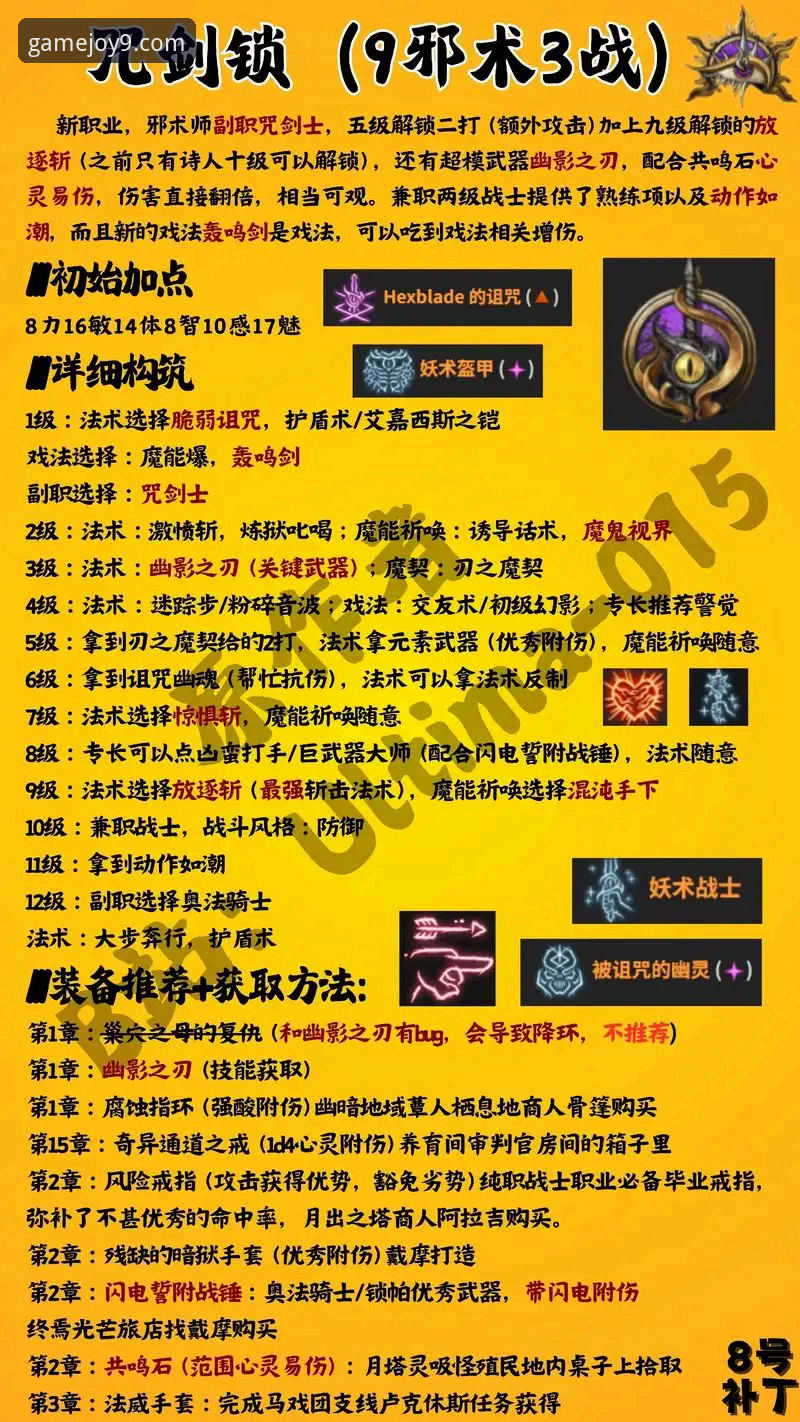 揭秘九游娱乐平台游戏排行榜背后的真相：玩家必读的实战指南