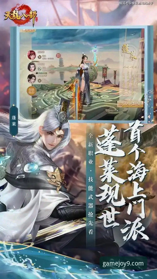 九游官网ios版最新动态：突破边界，手游体验的全新探索