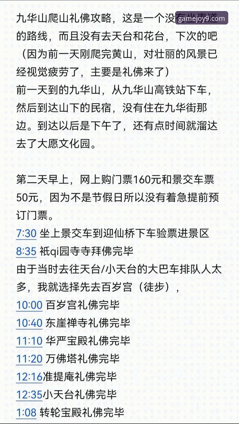 九游新游推荐 新手必看!九游新游推荐到底有哪些不容错过的惊喜?
