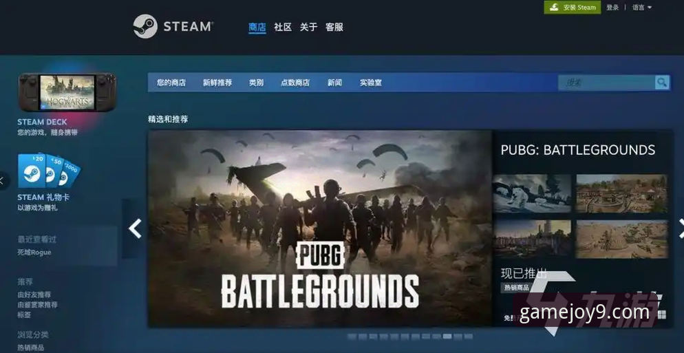 九游游戏加速2026新版本 vs 传统加速器：手游体验的全面对比与选择