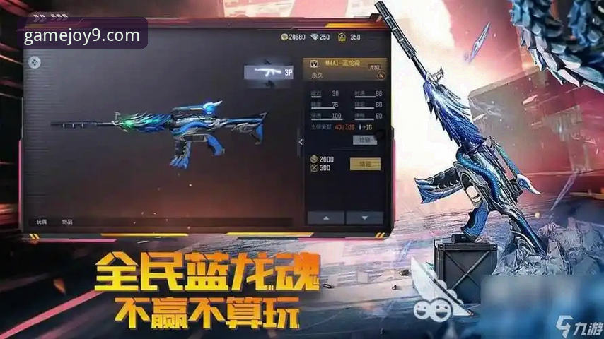 从资深玩家角度看九游官网安全吗：六年使用心得与实战经验