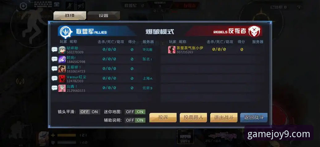 九游官网怎么下载最新版 九游官网最新版下载实用指南:安全获取与高效使用全解析