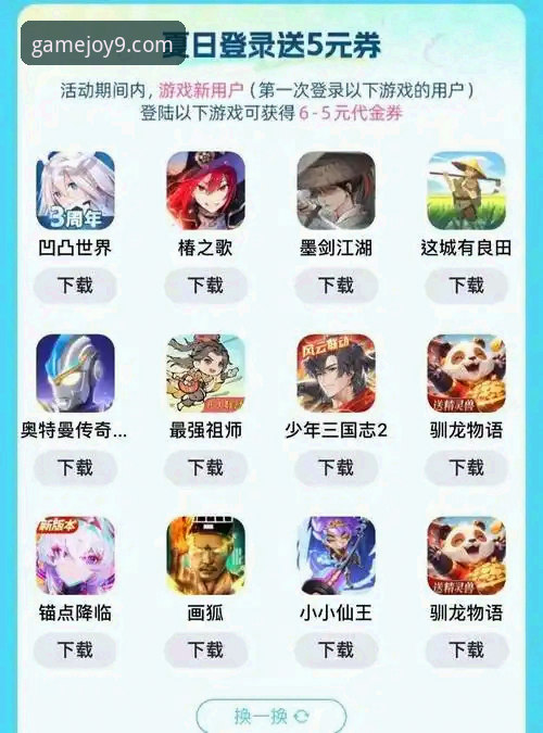 九游官网 如何通过九游官网,重新定义你的移动游戏体验?