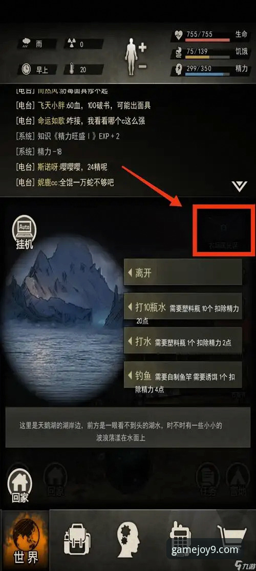 2026九游游戏加速 2026九游游戏加速功能全面解析与使用教程