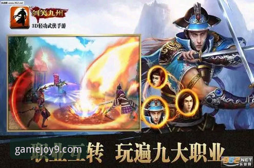九游新游推荐深度评测：v3.2.0版本体验与游戏发现全解析